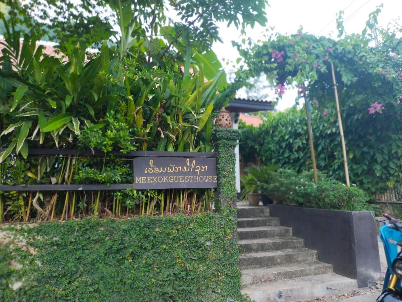 Meexok Guesthouse Nongkhiaw Exterior foto