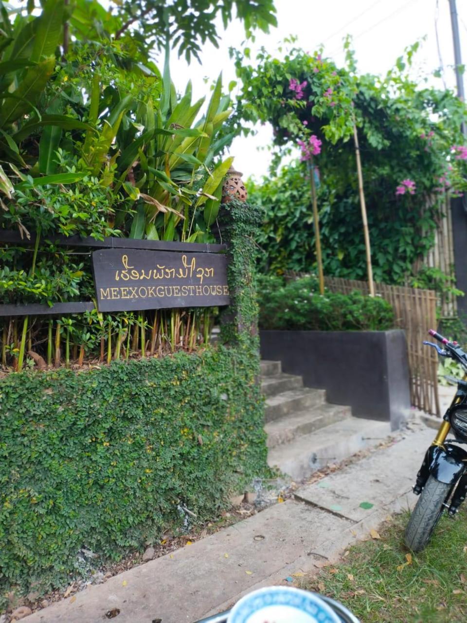Meexok Guesthouse Nongkhiaw Exterior foto